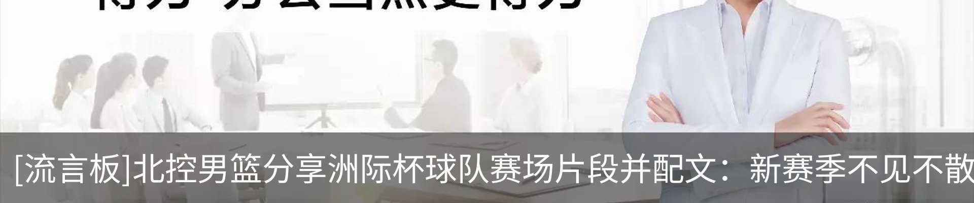 资讯动态